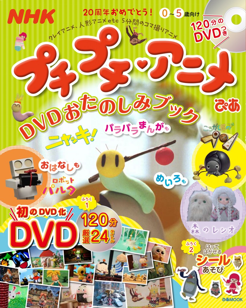 こ にぎり くん dvd